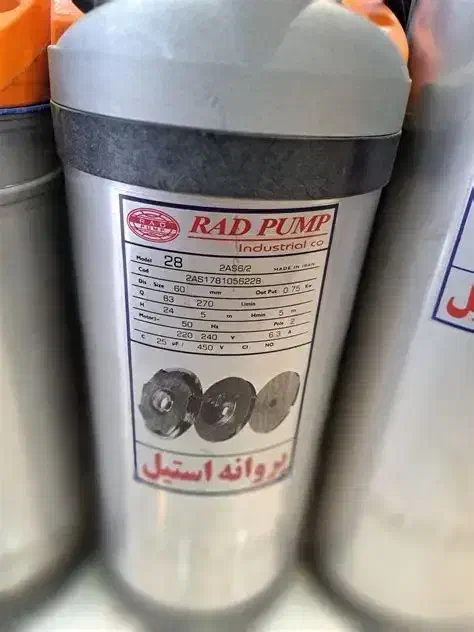 کفکش توان تک ایرانی|ماشینآلات صنعتی|اصفهان, قلعه طبره|دیوار