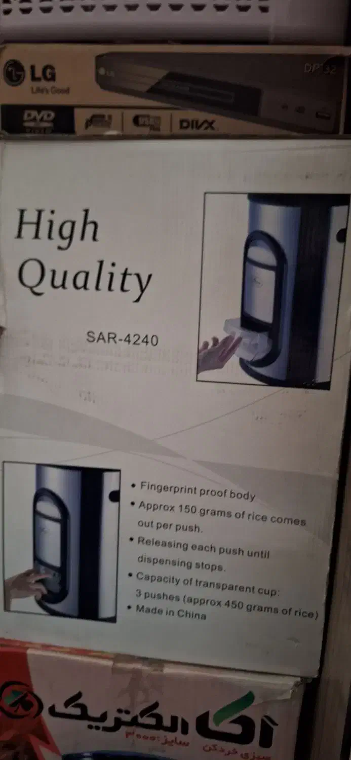 سطل برنجی|ظروف نگهدارنده، پلاستیکی، یکبارمصرف|پاکدشت, شهرک امام رضا|دیوار