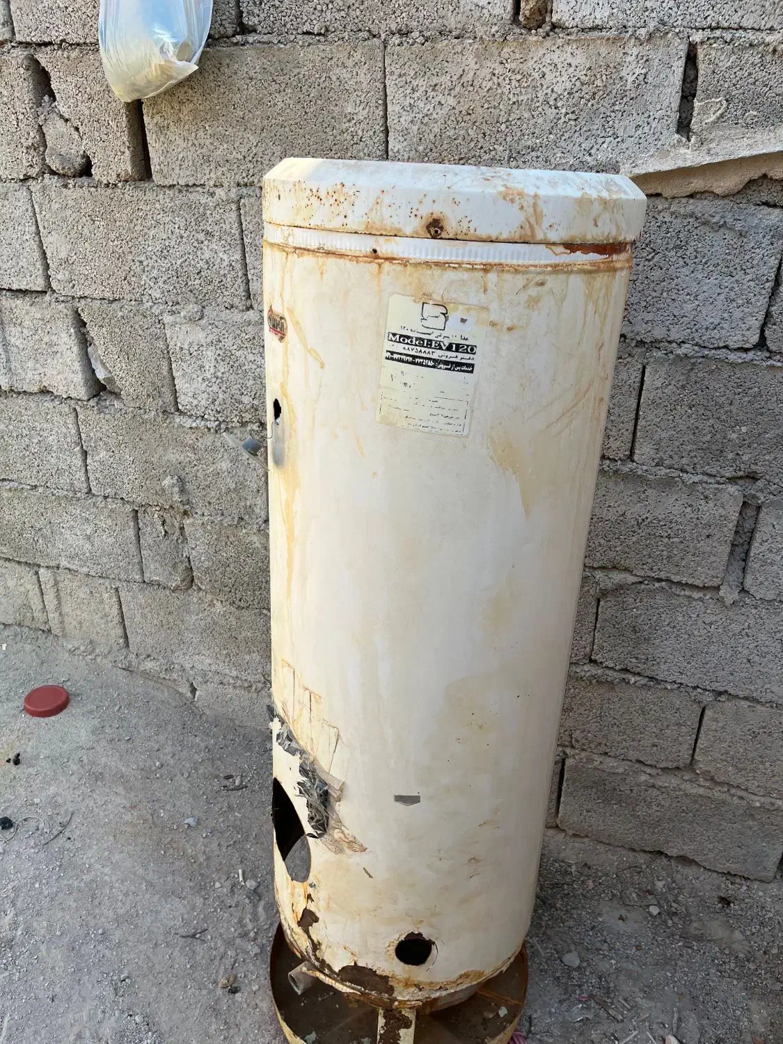 آبگرمکن آزمون سوارخ هست|آبگرمکن، پکیج، شوفاژ|اهرم, |دیوار