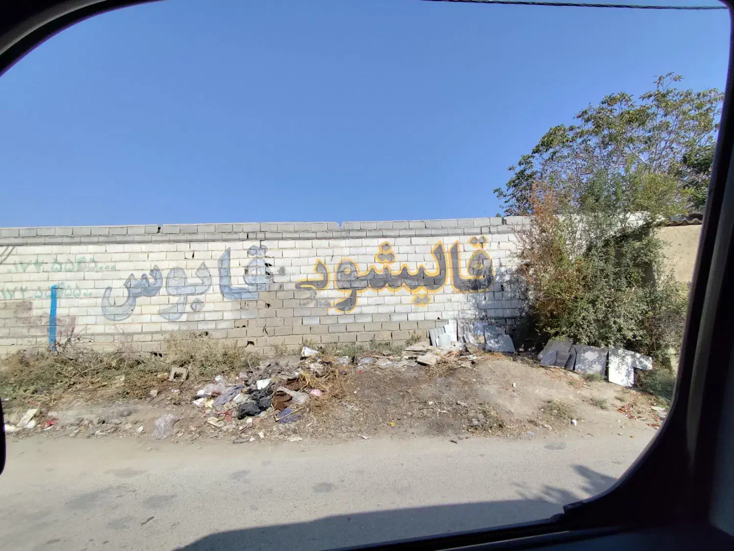 زمین مسکونی تجاری به متراژ ۷۸۹متر|فروش زمین و ملک کلنگی|گنبد کاووس, |دیوار