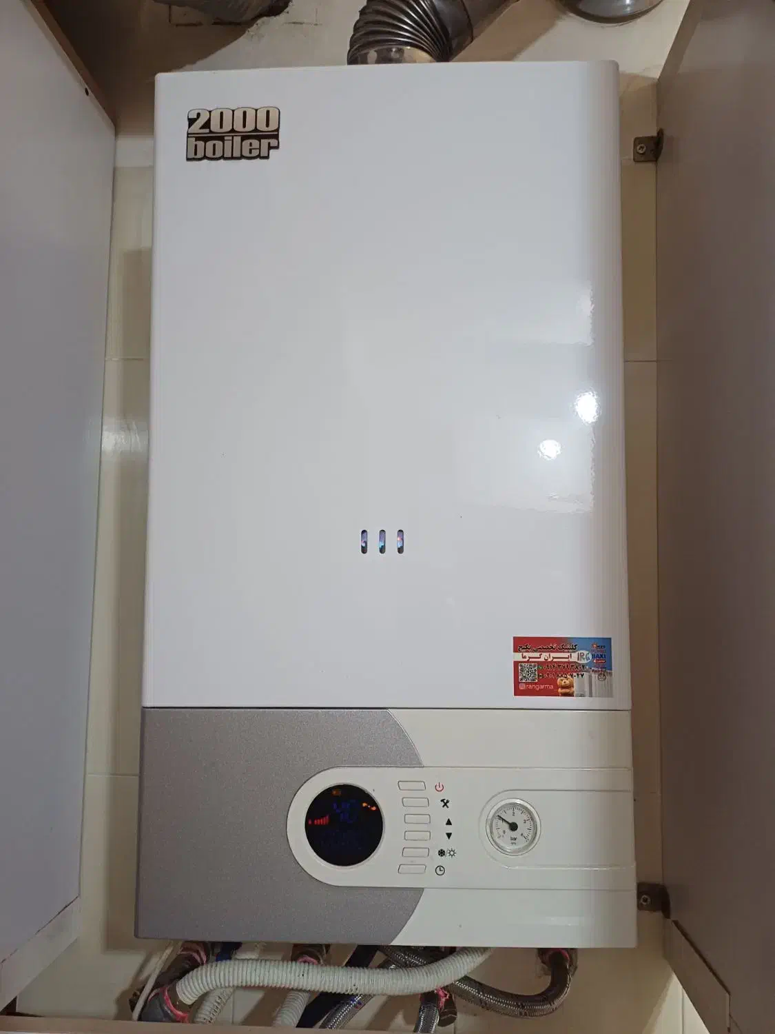 تعمیرات پکیج|آبگرمکن، پکیج، شوفاژ|تبریز, |دیوار