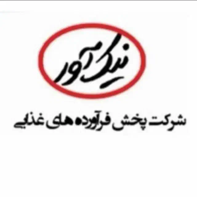 استخدام حسابدارمسلط به امور حسابداری و مالیاتی|استخدام مالی، حسابداری، حقوقی|سمنان, |دیوار