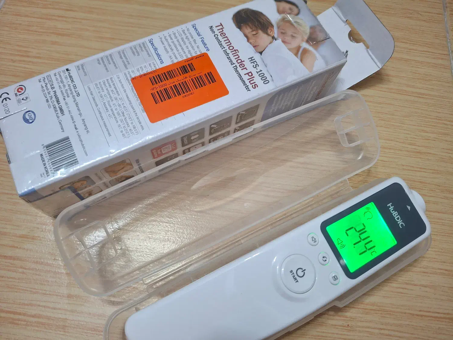 تب سنج هابدیک|پزشکی|لاهیجان, شقایق|دیوار