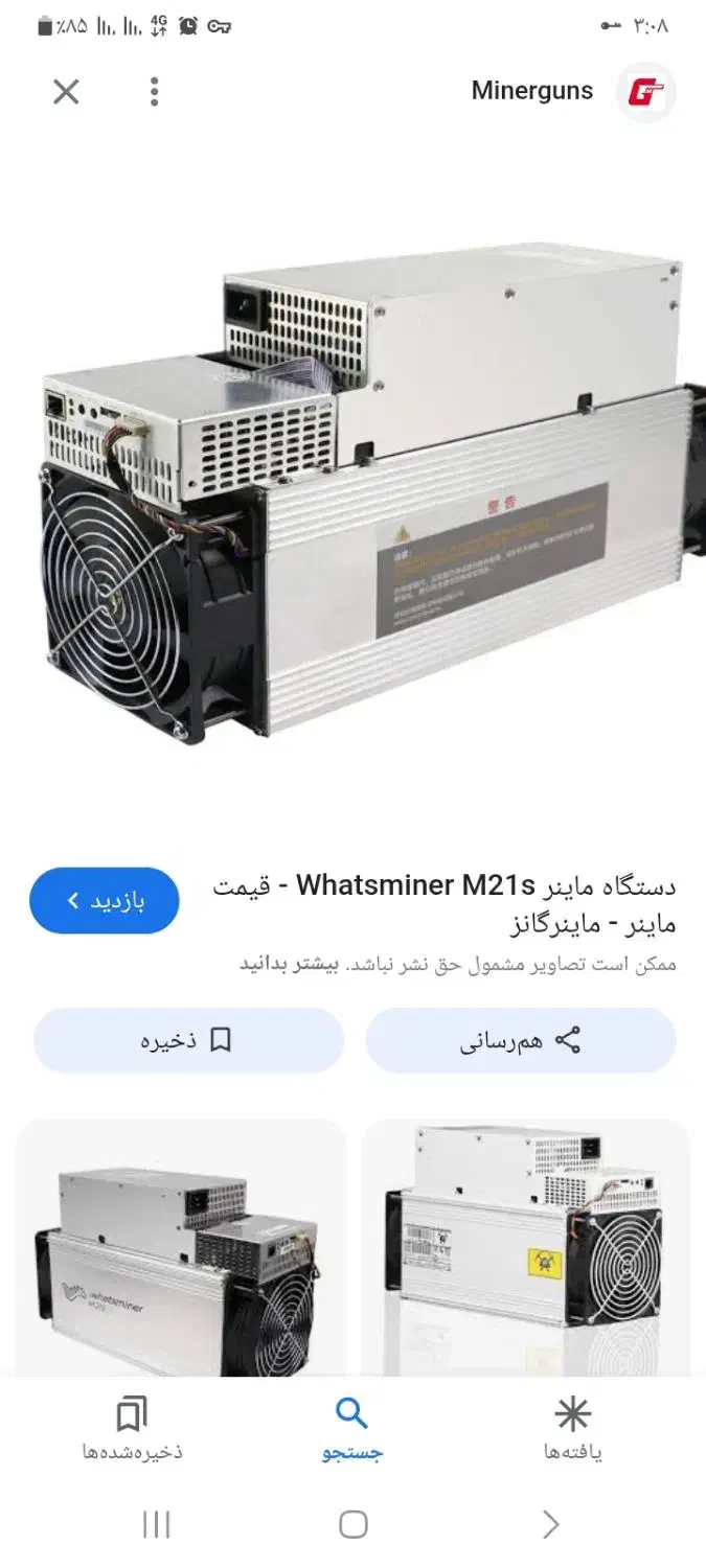 ماینر ام 21 دارم تمیز برا فروش من جا ندارم|قطعات و لوازم جانبی رایانه|اهواز, کوی علوی|دیوار