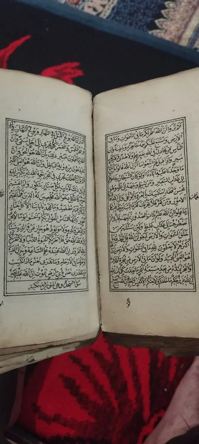 قران خیلی قدیمی|کلکسیون اشیاء عتیقه|رشت, شهرک آیت الله منتظری|دیوار