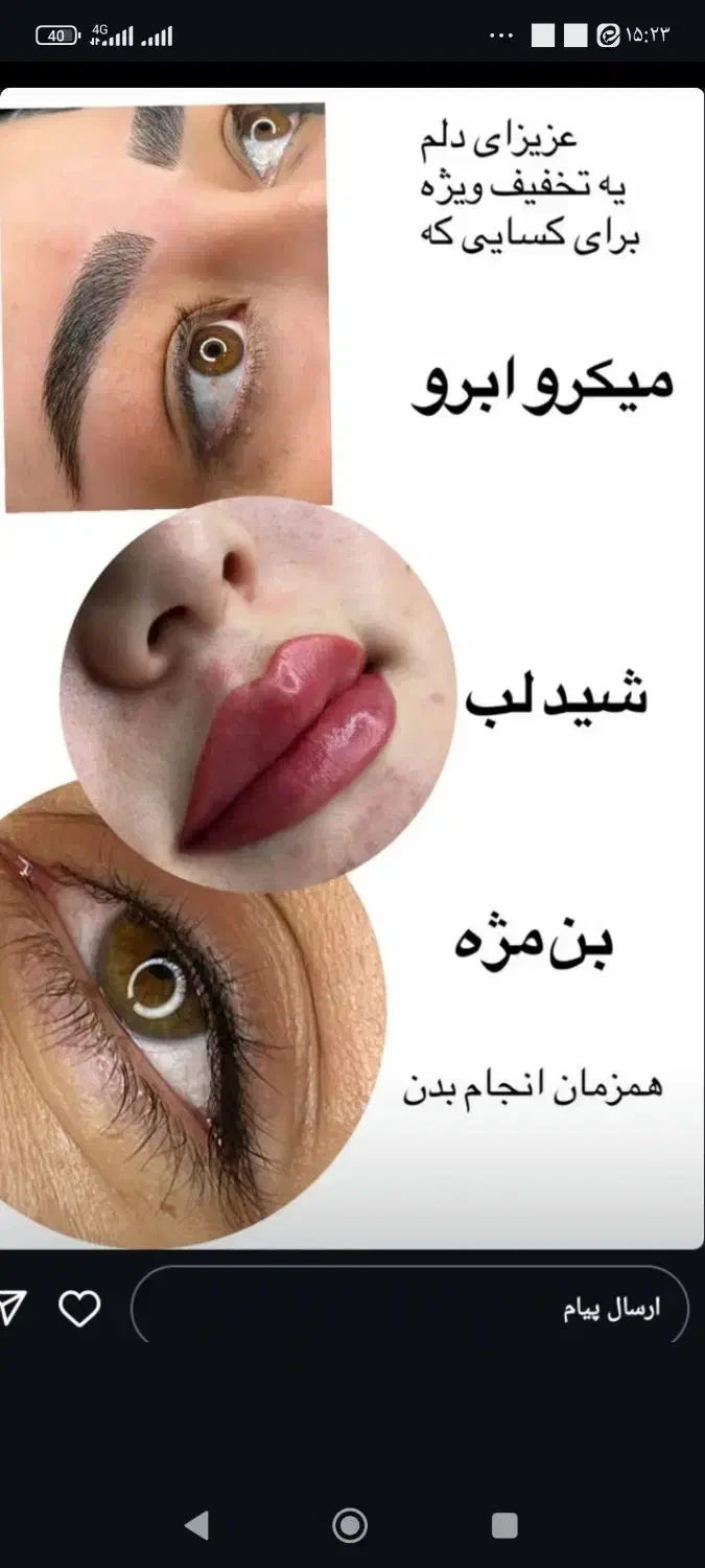 تخفیف ویژه به مدت محدود|خدمات آرایشگری و زیبایی|گرگان, |دیوار