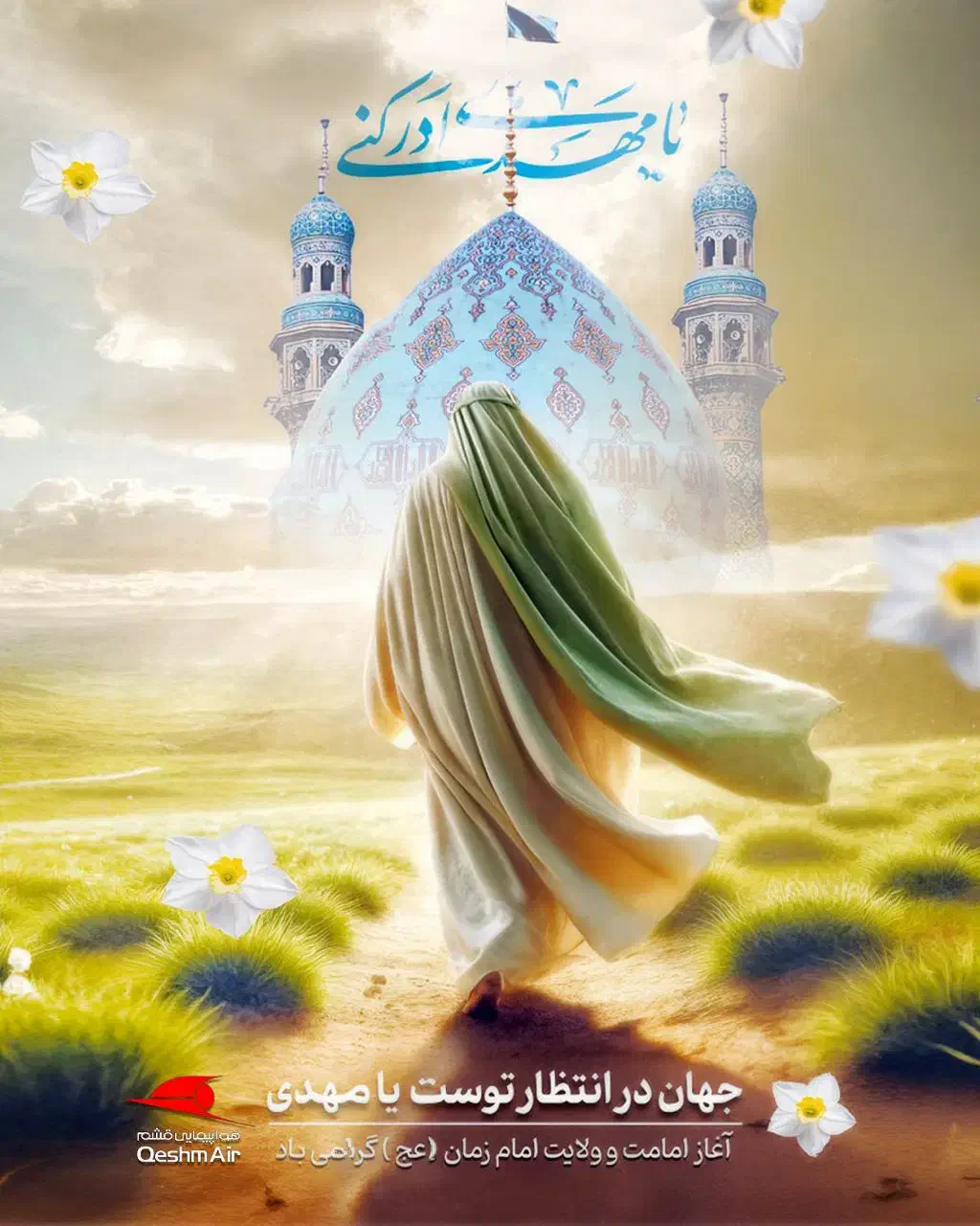 دنبال کار در منزل هستم برای خودم|فعالیت داوطلبانه|تهران, دولاب|دیوار