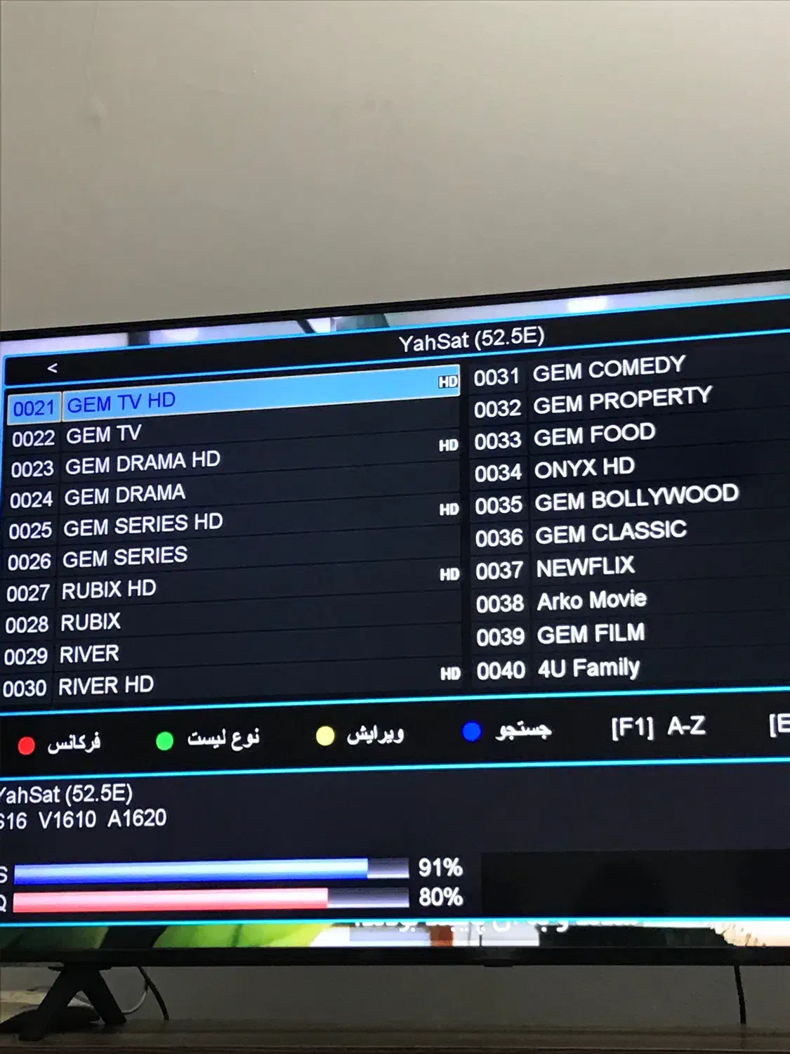 نصب و راهاندازی آنتن هوایی ودیجیتال وتلویزیون 4k|خدمات پیشه و مهارت|مشهد, سمزقند|دیوار