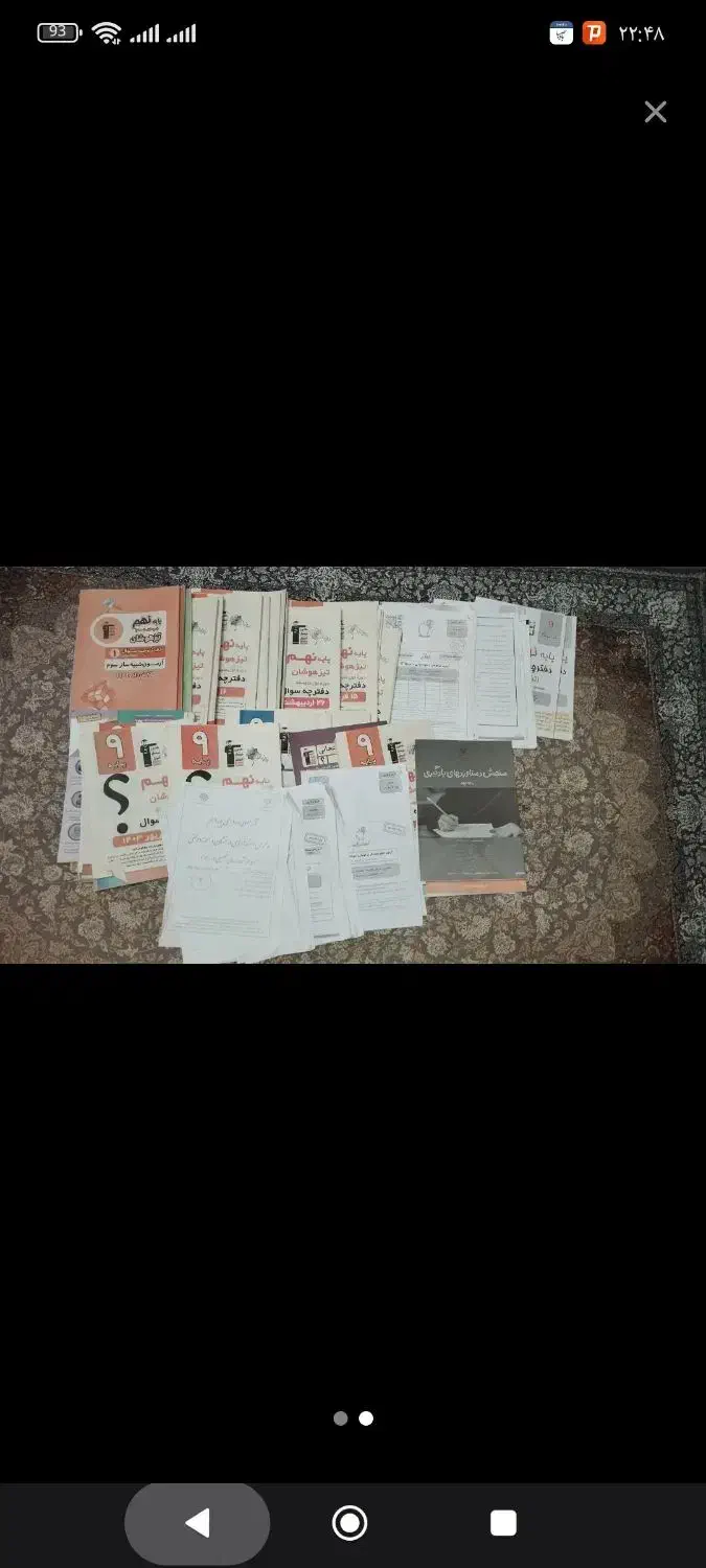 کتاب کار نهم تیزهوشان و نمونه دولتی|کتاب و مجله آموزشی|شیروان (خراسان), |دیوار