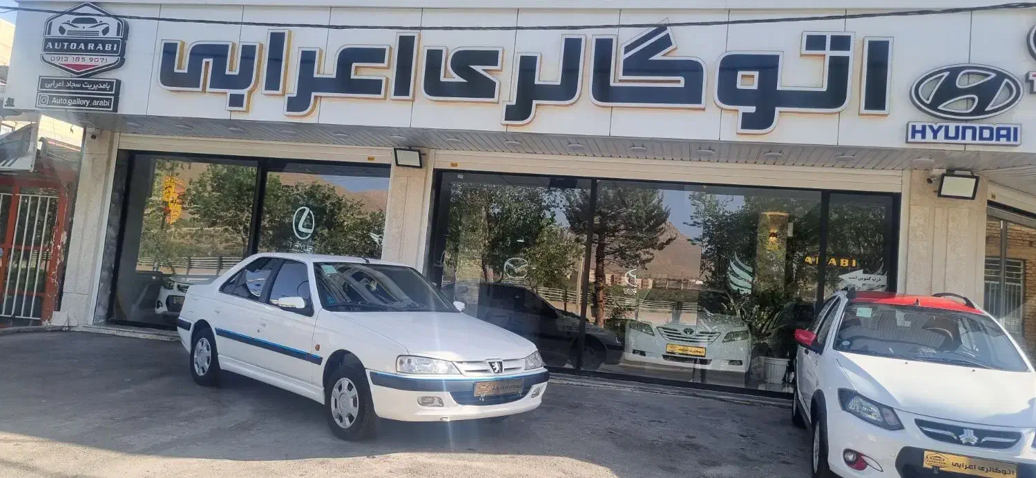 پژوپارسسالدرحد|خودرو سواری و وانت|شهرکرد, |دیوار