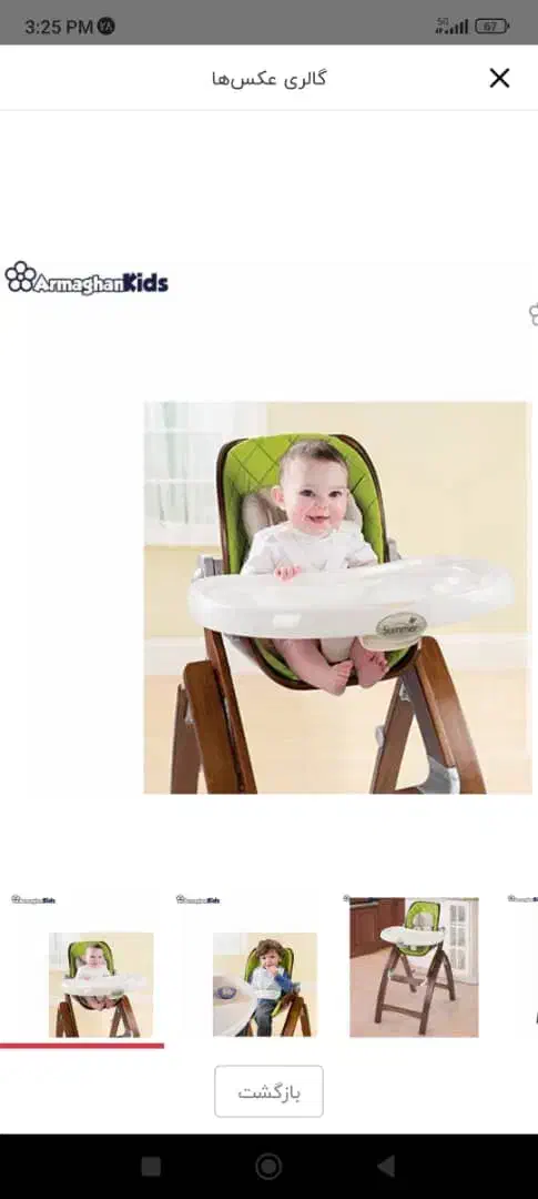 صندلی کودک|اسباب و اثاث بچه|بندر ماهشهر, |دیوار