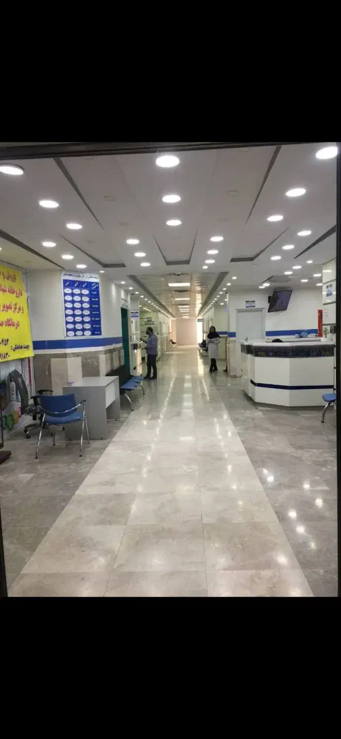 سهام درمانگاه شبانه روزی صابر|فروش دفتر کار، اتاق اداری، مطب|پرند, فاز ۵|دیوار