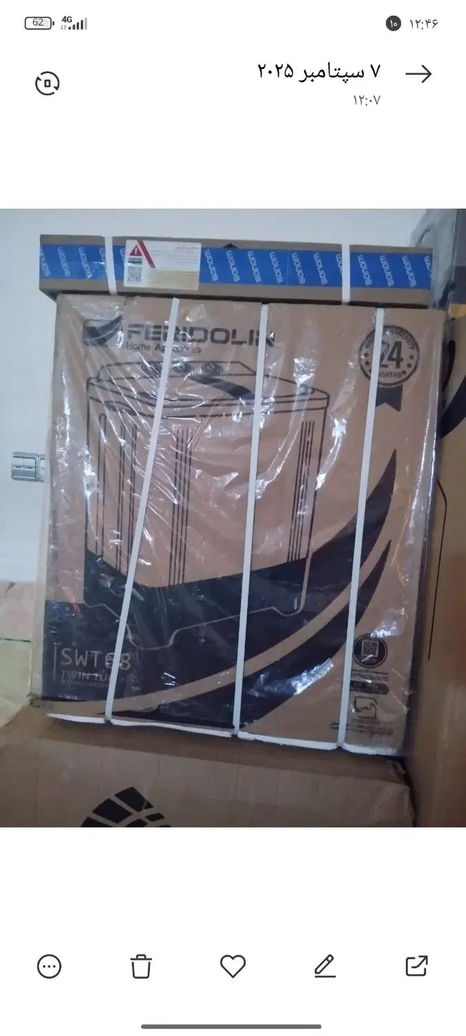 یخچال تلویزیون و لباسشویی|یخچال و فریزر|جاسک, |دیوار