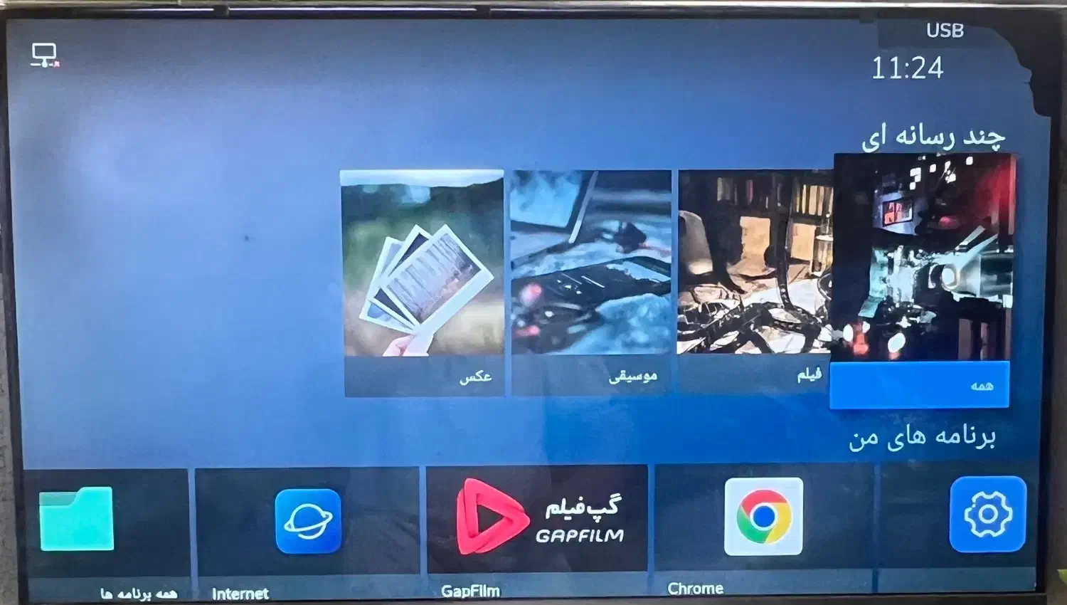 led 43|تلویزیون و پروژکتور|تهران, شهرک رضویه|دیوار