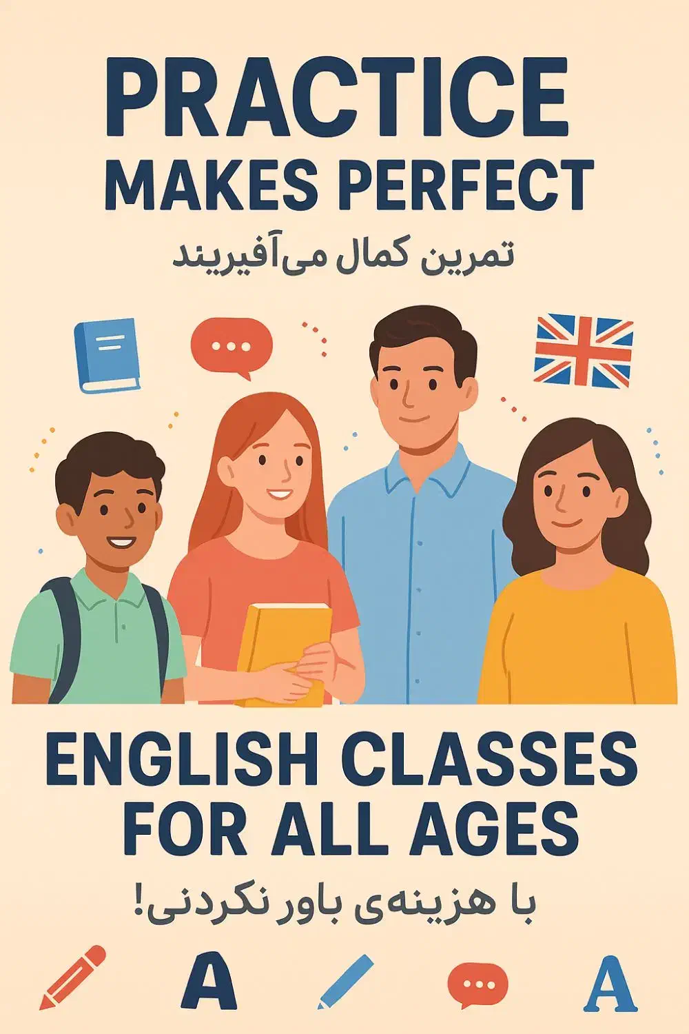 تدریس زبان انگلیسی با شهریه باورنکردنی|خدمات آموزشی|بیرجند, |دیوار