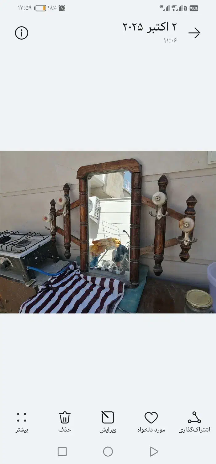 چوب لباسی|حراج|کازرون, |دیوار