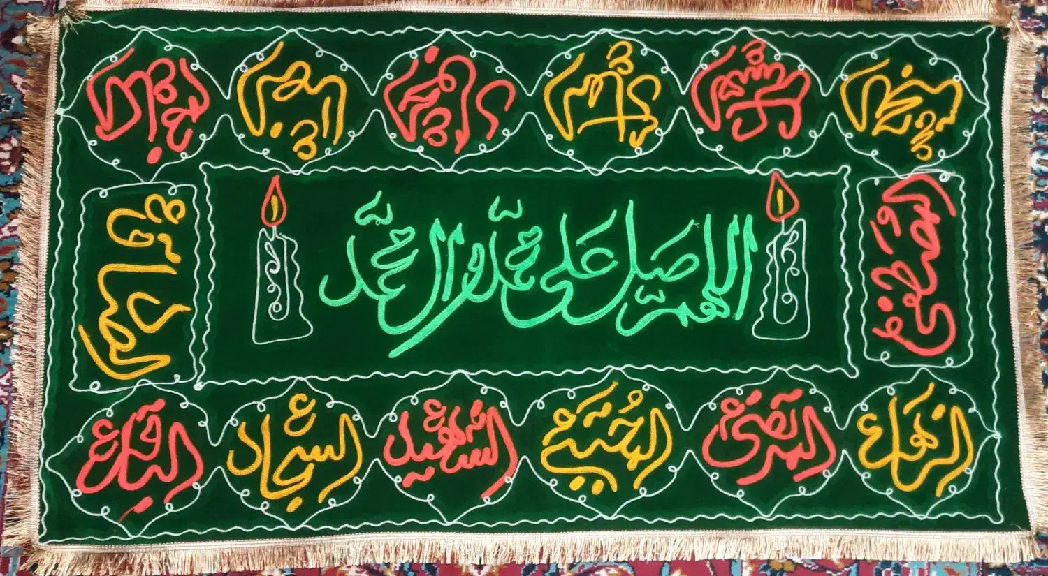 تسبیح(سفره صلوات)|بدلیجات|اصفهان, خوراسگان|دیوار