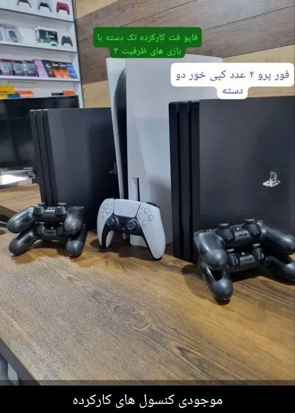 ps5 fat تک دسته فایو|کنسول، بازی ویدئویی و آنلاین|کرج, گلشهر|دیوار