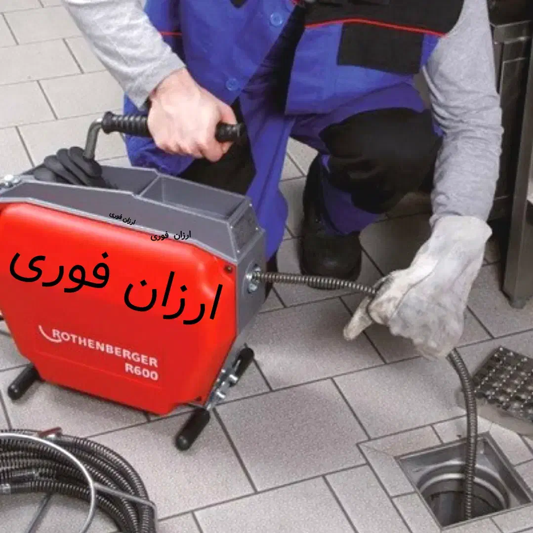 فنر لوله باز کنی ۵۰ درصد تخفیف برای شهر و روستا|خدمات پیشه و مهارت|قروه, |دیوار