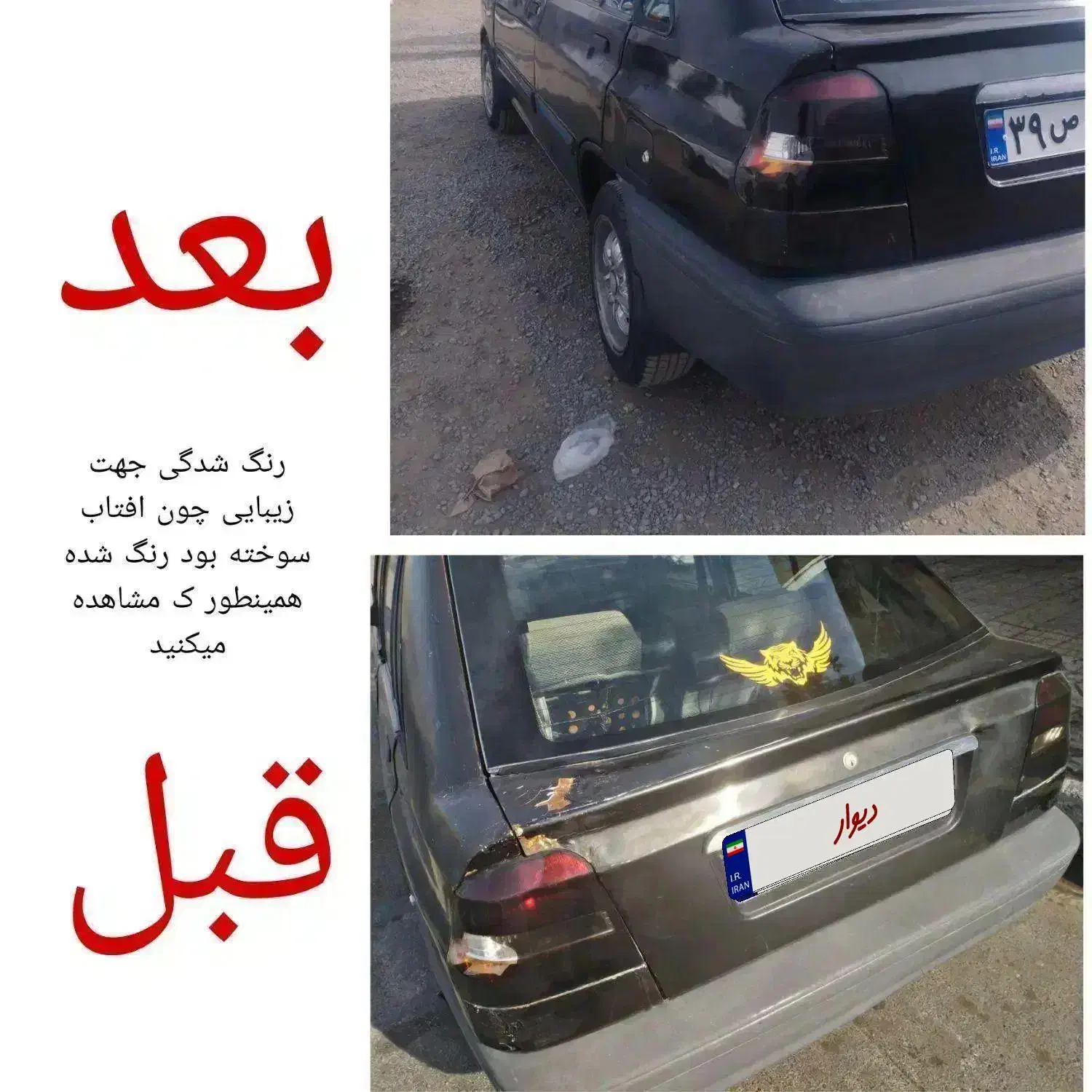 پراید141 تمیز درحد|خودرو سواری و وانت|مشهد, توس (بلوار توس)|دیوار