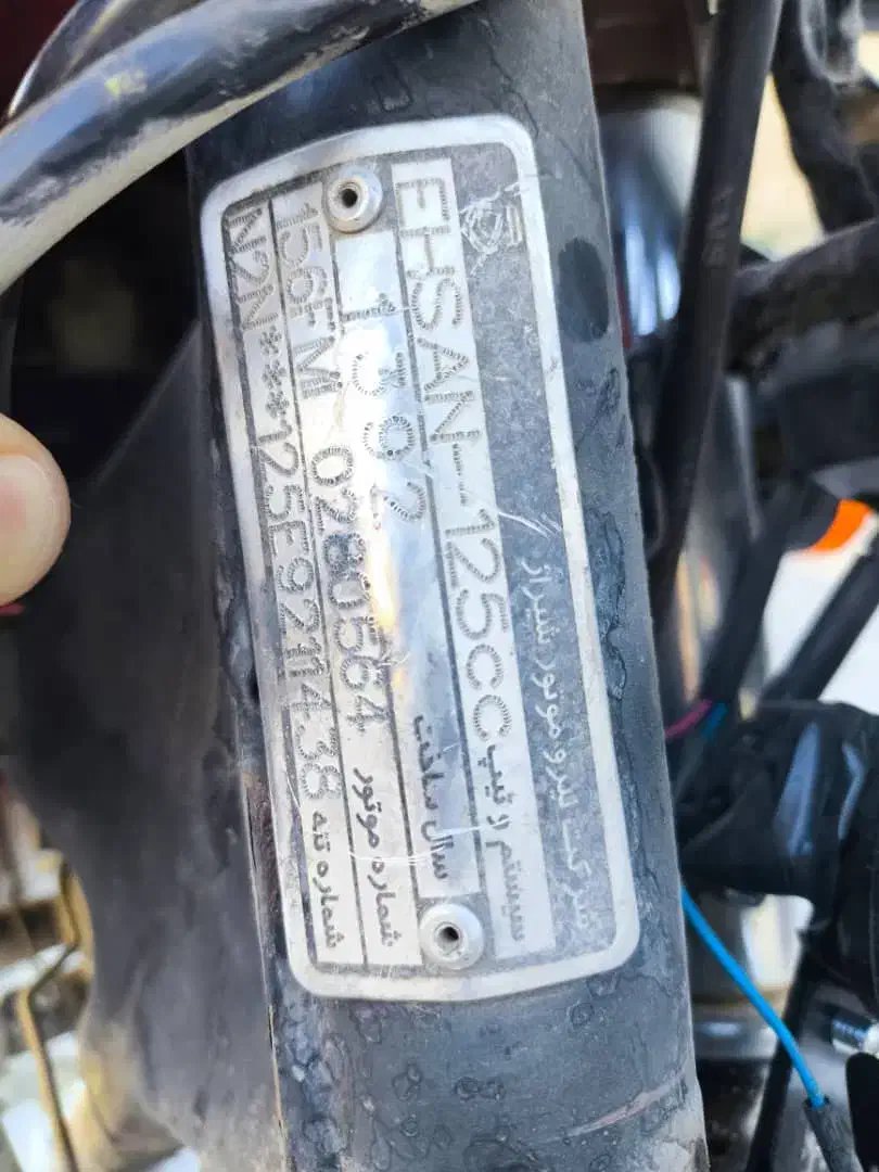 موتورسیکلت ۱۲۵|موتورسیکلت|فیروزآباد (فارس), |دیوار