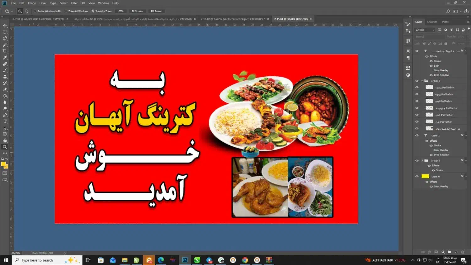 کترینگ و تهیه غذای ایهان|خدمات پذیرایی، مراسم|رباطکریم, رباطکریم|دیوار