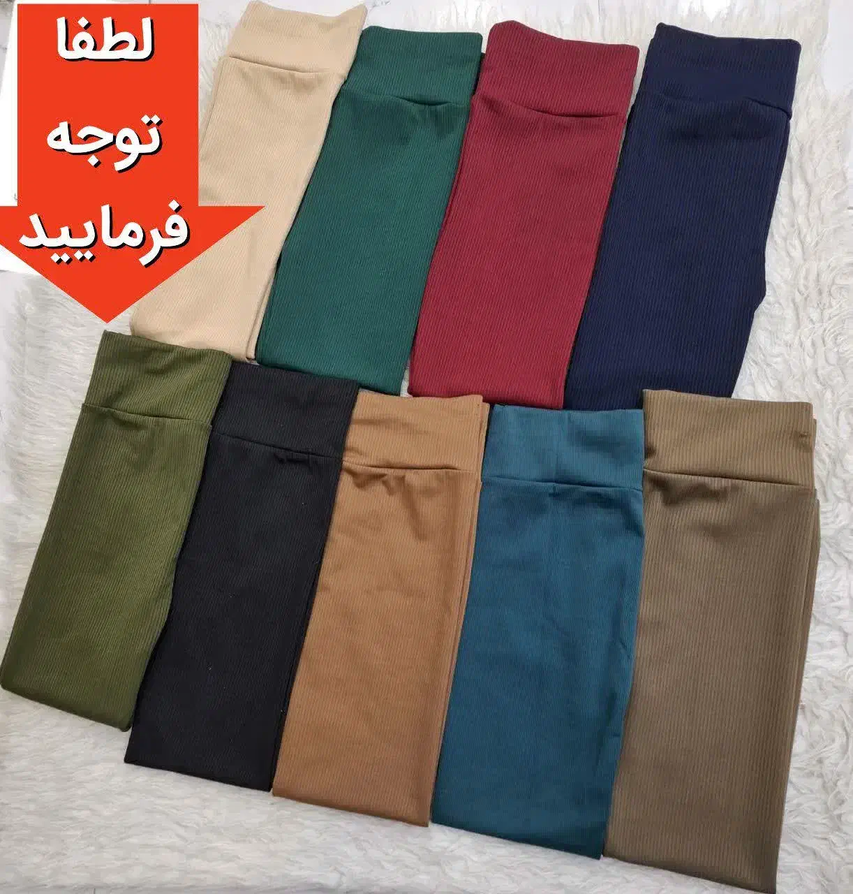 لگ کبریتی|لباس|قم, شهرک سازمان آب|دیوار