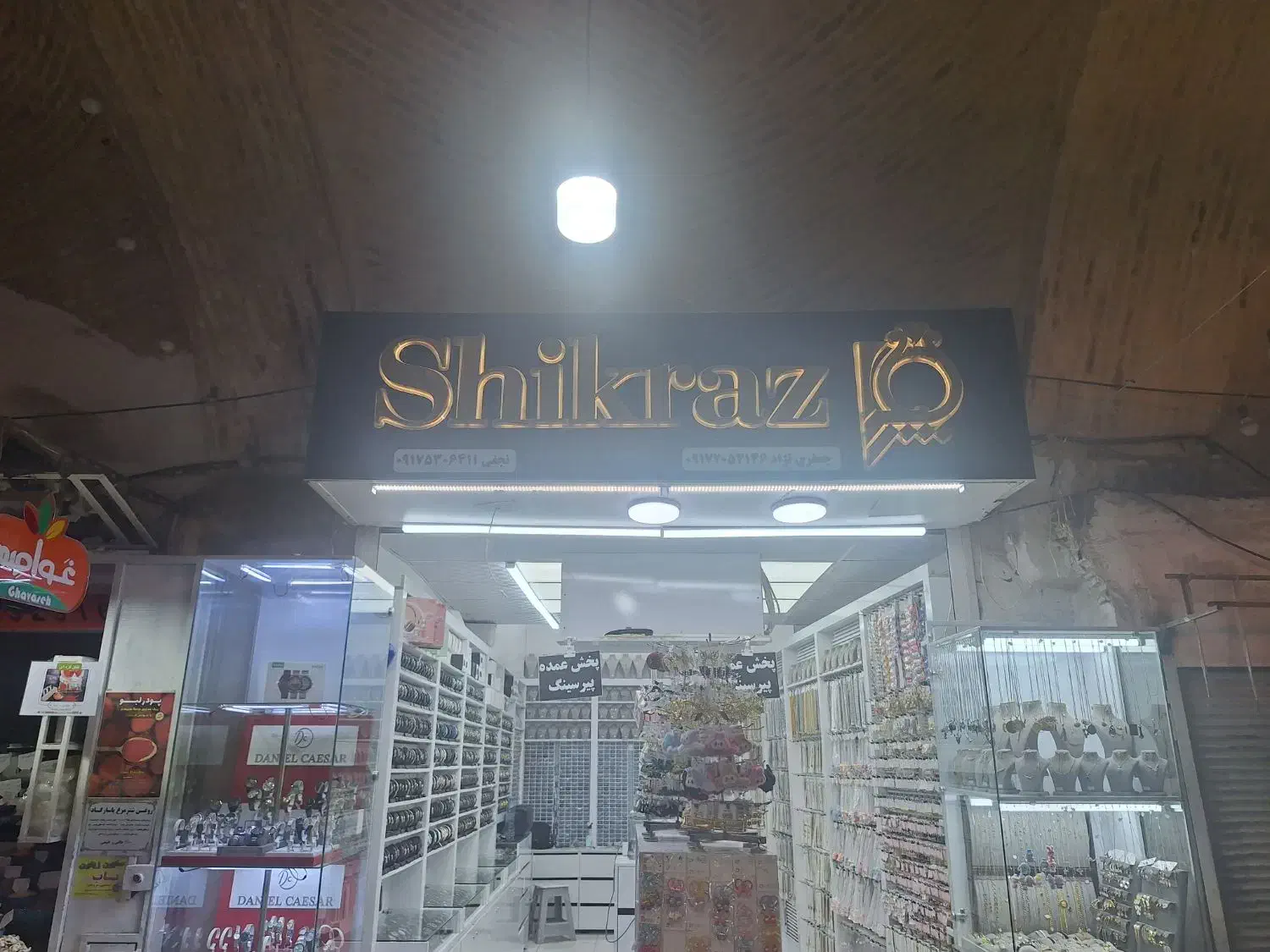 نیازمند فروشنده با سابقه فروش|استخدام بازاریابی و فروش|شیراز, بازار|دیوار