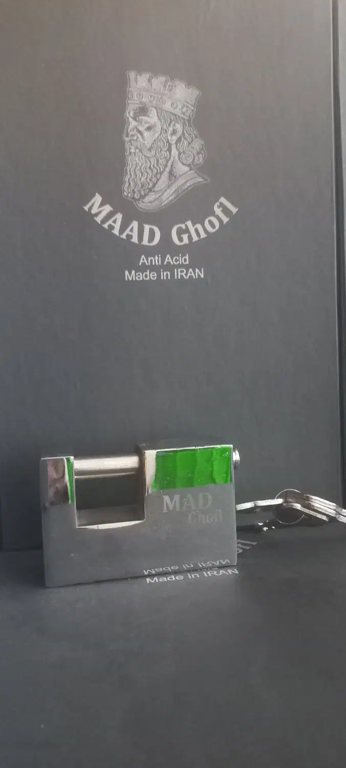 تولیدی قفلهای کتابی پشت بسته (ماد)|ابزارآلات|قم, جهان بینی|دیوار