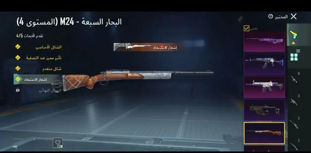 اکانت پابجی برای فروش و معاوضه|کنسول، بازی ویدئویی و آنلاین|شوش, |دیوار