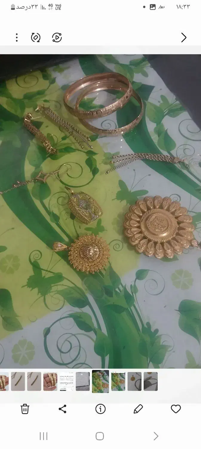 طلا به یک درصد|جواهرات|تربت‌حیدریه, حسنی بالا|دیوار