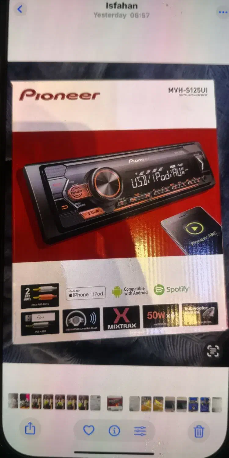 ضبط پایونیر آکبند مدل mvh-s125UI|قطعات یدکی و لوازم جانبی|اصفهان, طامه|دیوار