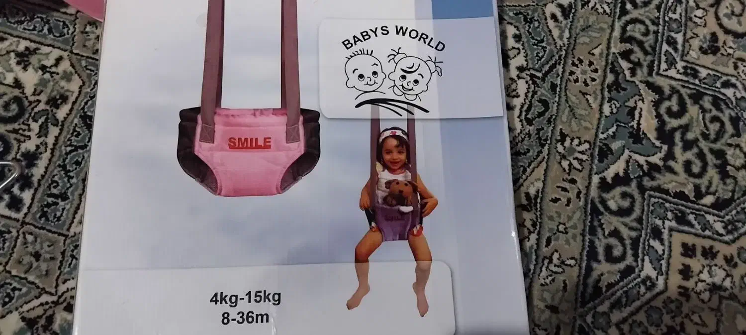 تاب بچه گانه|اسباببازی|بیرجند, |دیوار