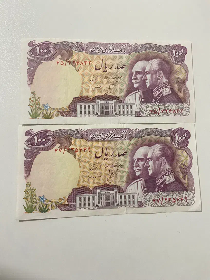 اسکناس پدر پسر|کلکسیون سکه، تمبر، اسکناس|شهریار, شهریار|دیوار