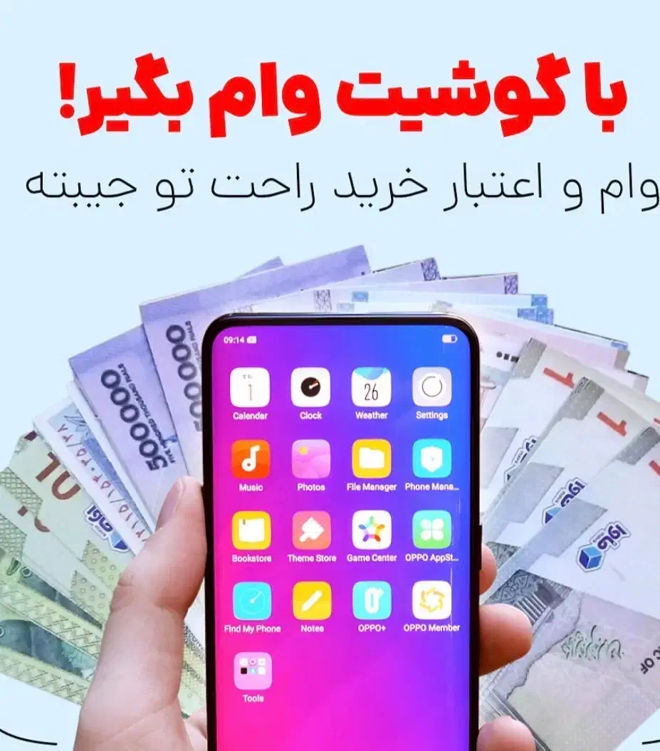 خرید و فروش امتیاز با بالاترین قیمت و تسویه آنی|خدمات مالی، حسابداری، بیمه|جیرفت, |دیوار