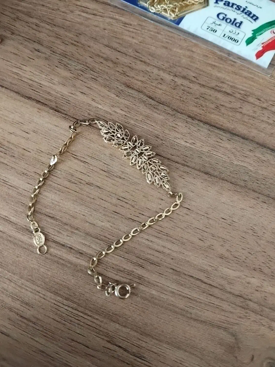 طلا|جواهرات|قوچان, |دیوار