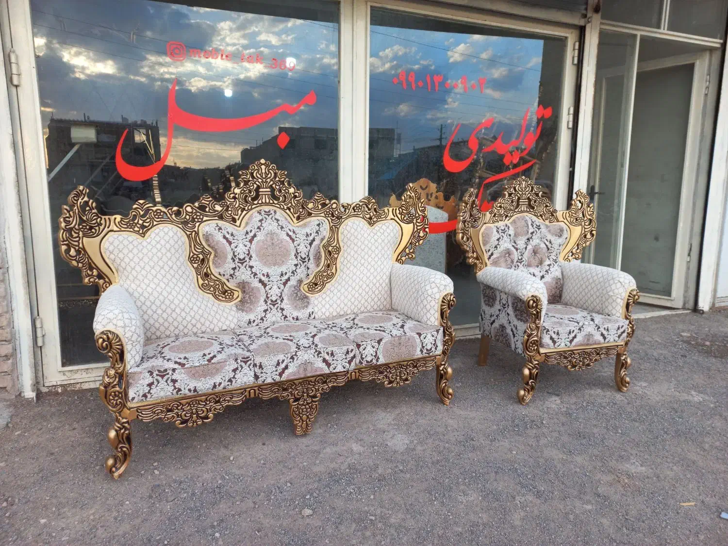 مبل کیهان|مبلمان خانگی و میز عسلی|آذرشهر, |دیوار