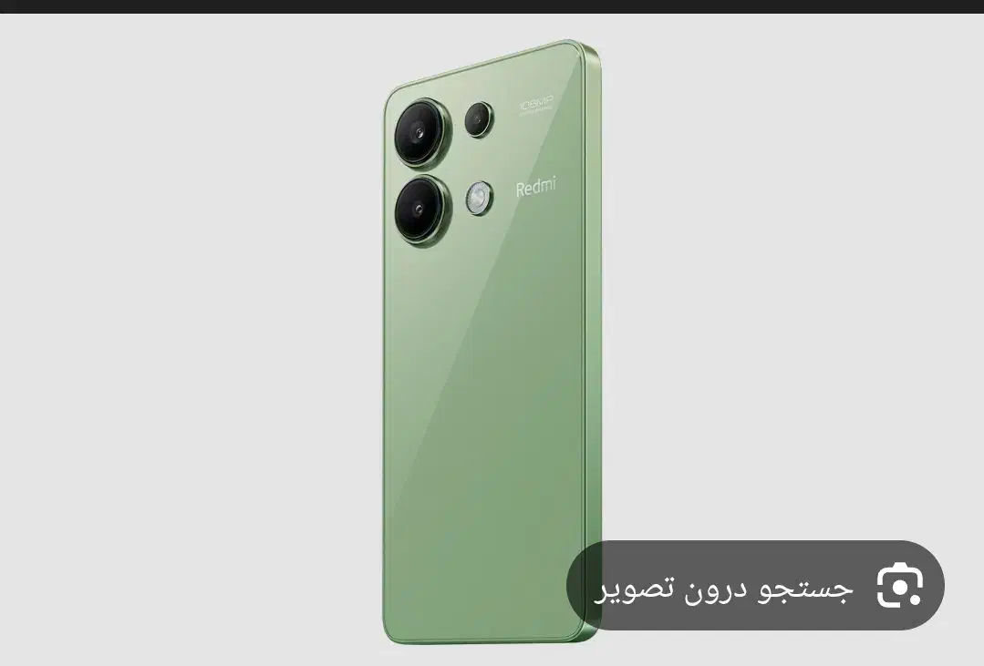 گوشی|موبایل|قائن, |دیوار