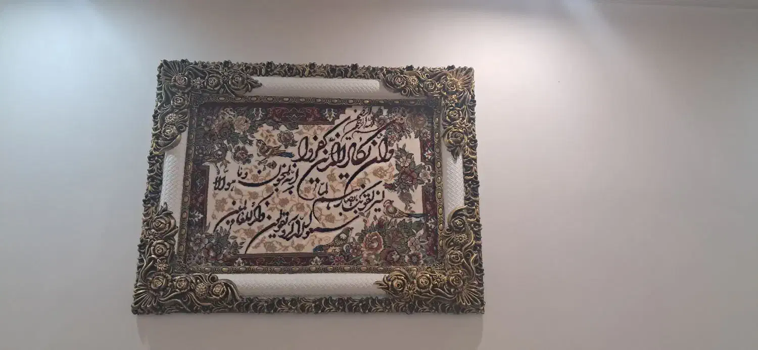 تابلو فرش|تابلو فرش|نقده, |دیوار