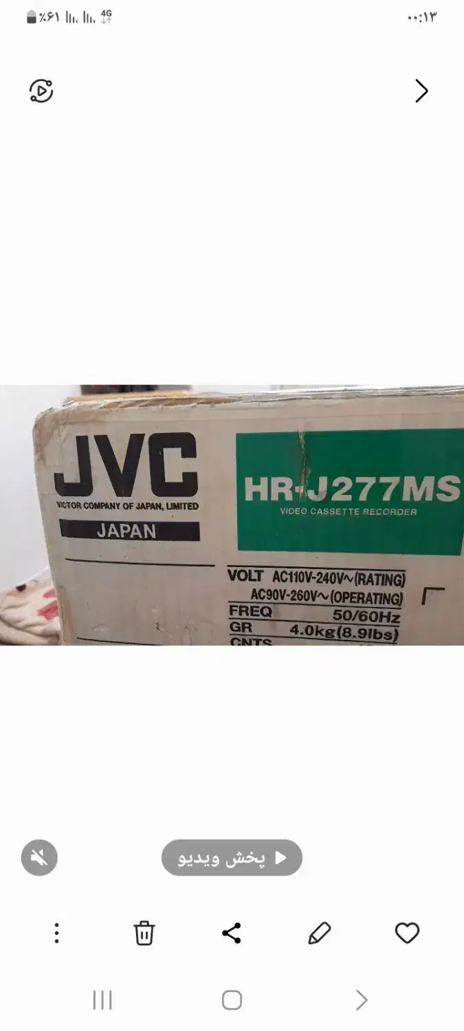 پخش ویدیو|پخشکننده DVD و ویدیو|همدان, |دیوار