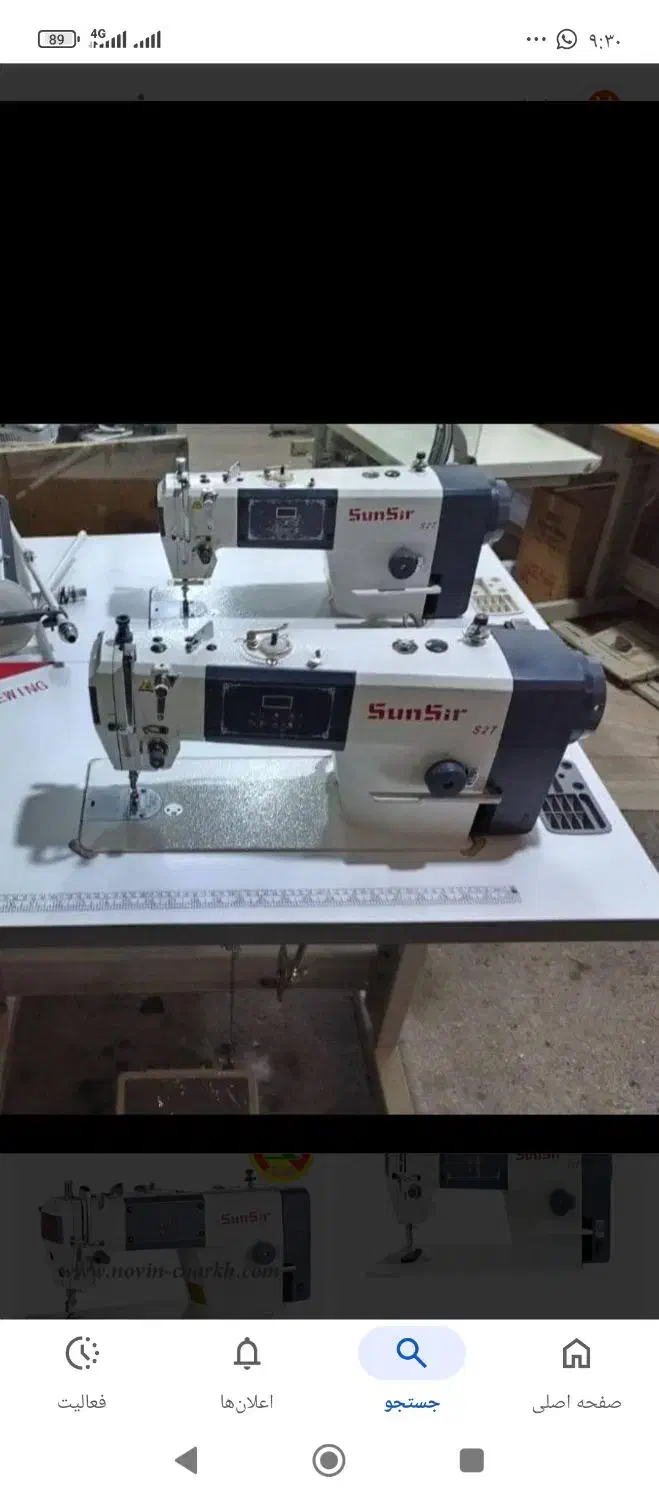 فروشگاه چرخ خیاطی ژانومه  شرایط اقساطی|چرخ خیاطی و ریسندگی|بانه, |دیوار