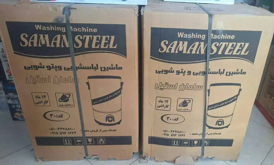 لباسشویی اتومات اسنوا ودوقلو پاکشوما وپتوشوآکبند|ماشین لباسشویی و خشک‌کن لباس|یزد, |دیوار