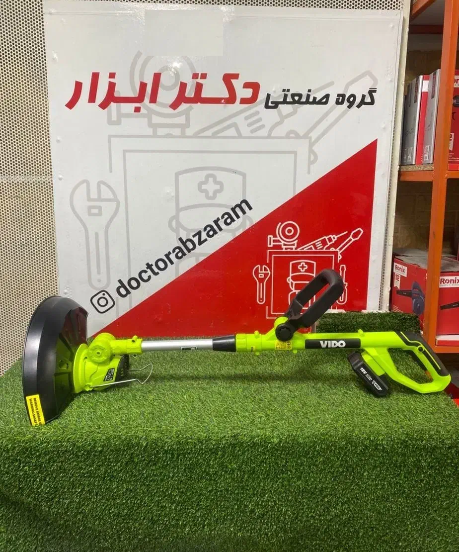 علفتراش شارژی 18 و 36 ولت برند جهانی Vido|ماشینآلات صنعتی|کرج, کمالشهر|دیوار