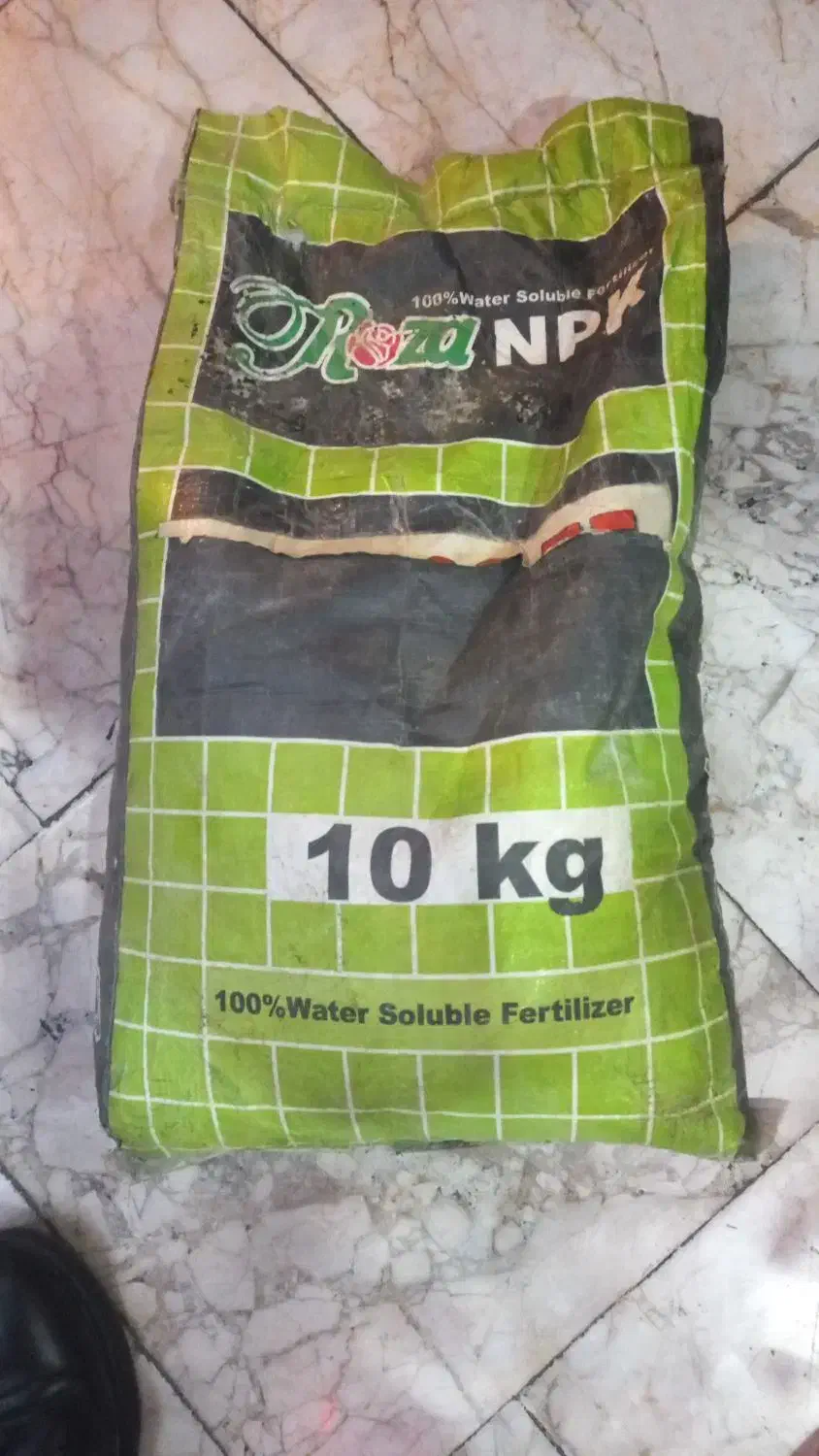 کود کشاورزی|خدمات باغبانی و درختکاری|مشهد, چهارچشمه|دیوار