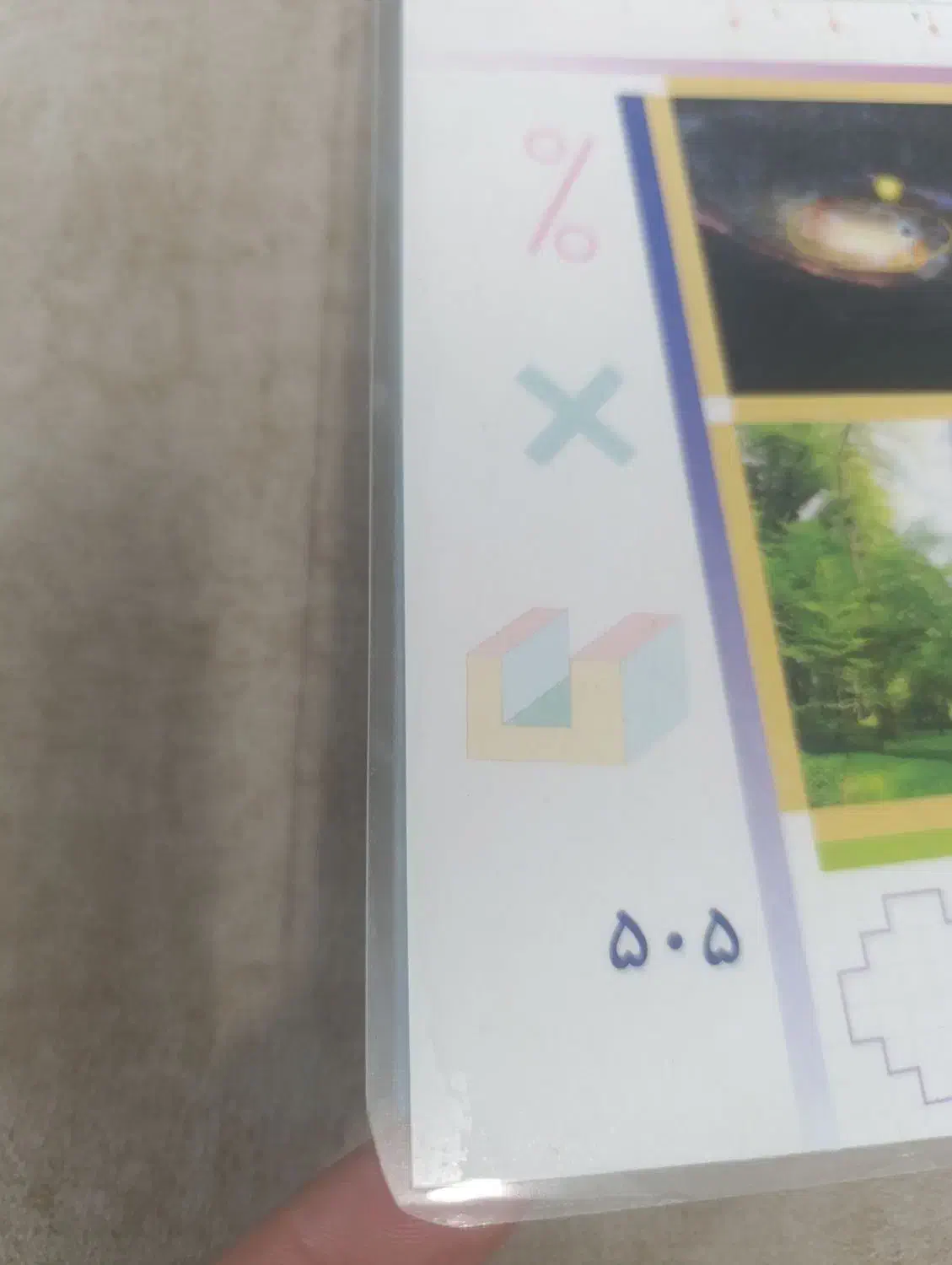 تایپ وسیمی کردن کتابو کپی و پرینت جزو های دانشگاهی|خدمات رایانهای و موبایل|هشتگرد, فاز ۲ مهستان|دیوار