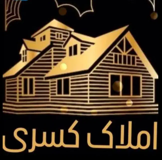 مشاور جهت همکاری در دفتر املاک|استخدام بازاریابی و فروش|گلبهار, شهر جدید گلبهار|دیوار