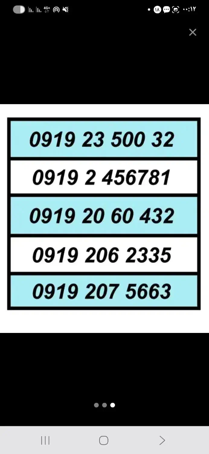 0919.26.8008.6|سیمکارت|احمدآبادمستوفی, |دیوار