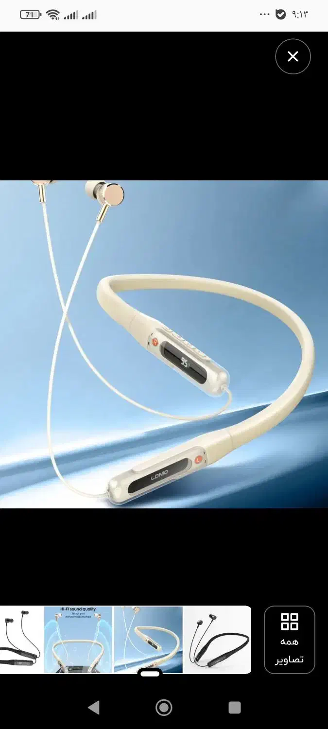 هندزفری گردنی مدل معتبر برندالدینیوn03|لوازم جانبی موبایل و تبلت|تهران, شمشیری|دیوار