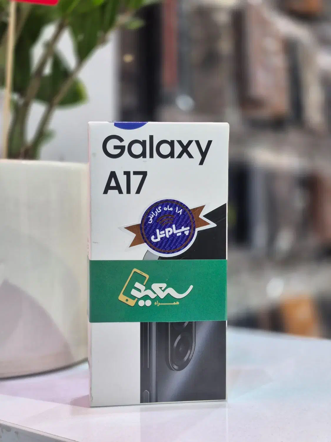 A17 باشرایط اقساط|موبایل|سبزوار, ابوریحان|دیوار