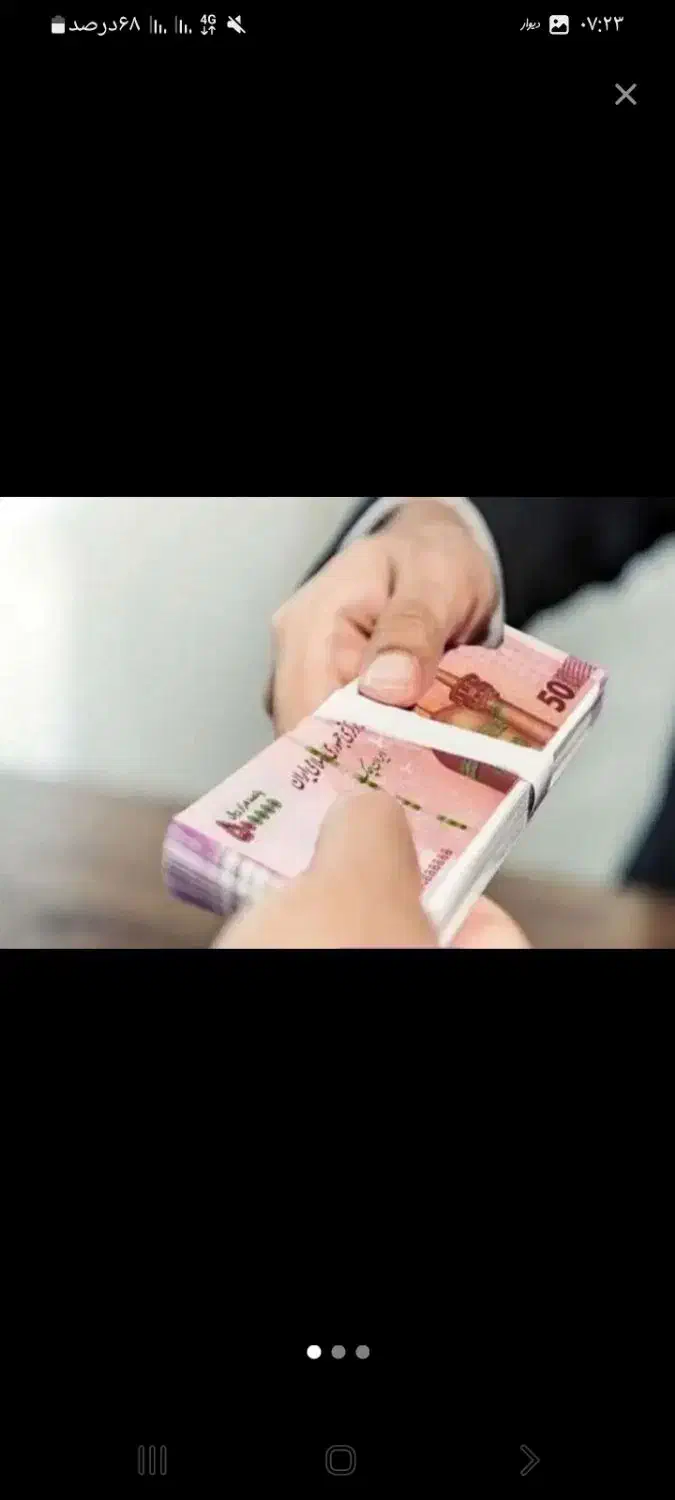 فروش وامهای آزاد و شخصی|خدمات مالی، حسابداری، بیمه|رشت, لاکان|دیوار